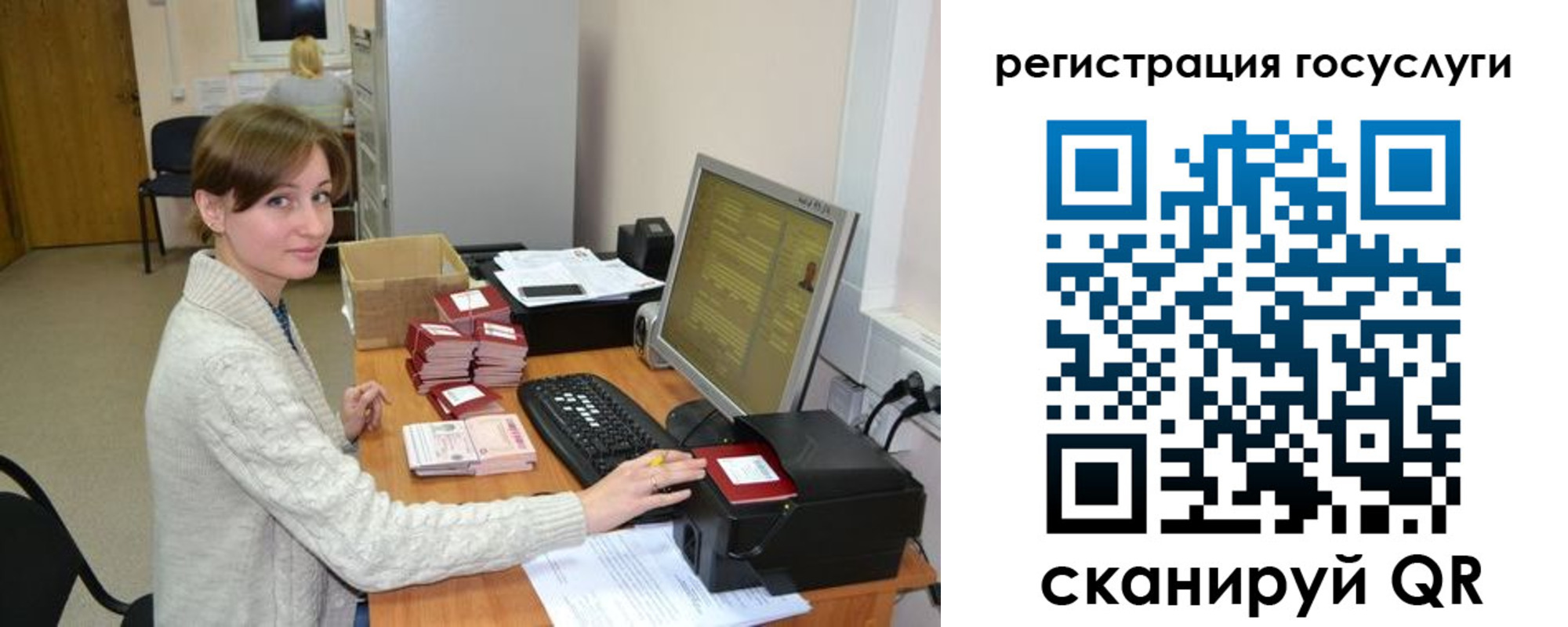 временная регистрация собственник в Кашире