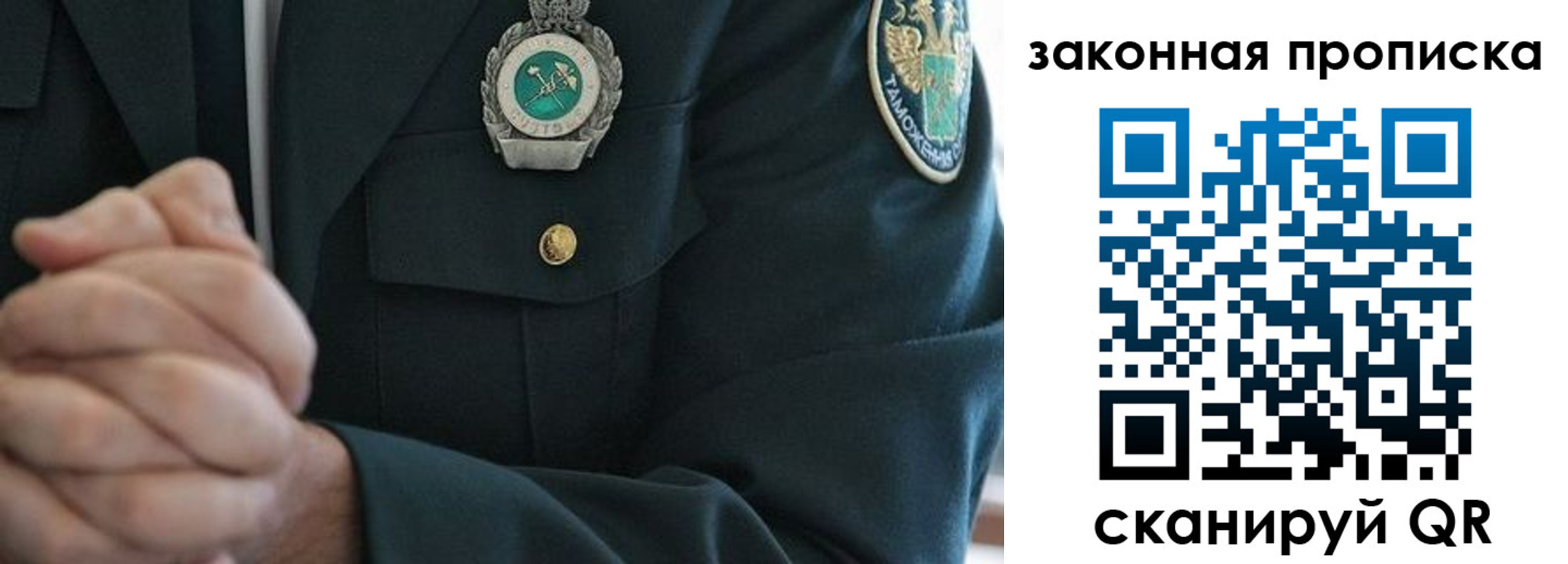 где прописаться в Кашире