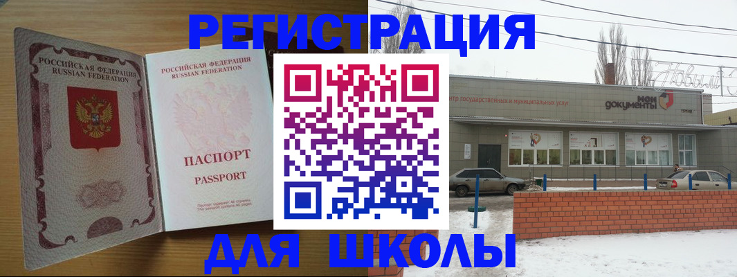 прописка поиск в Кашире