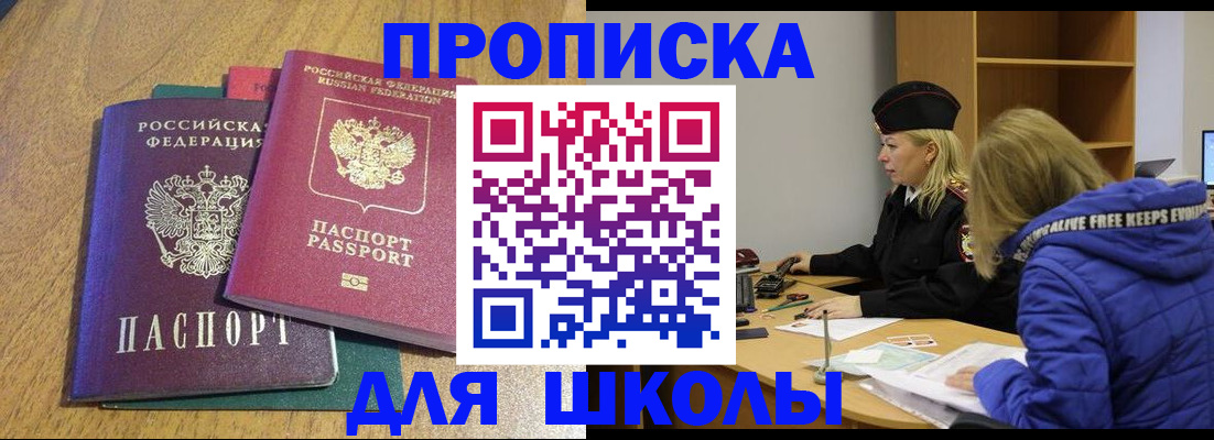 форма 3 в Кашире