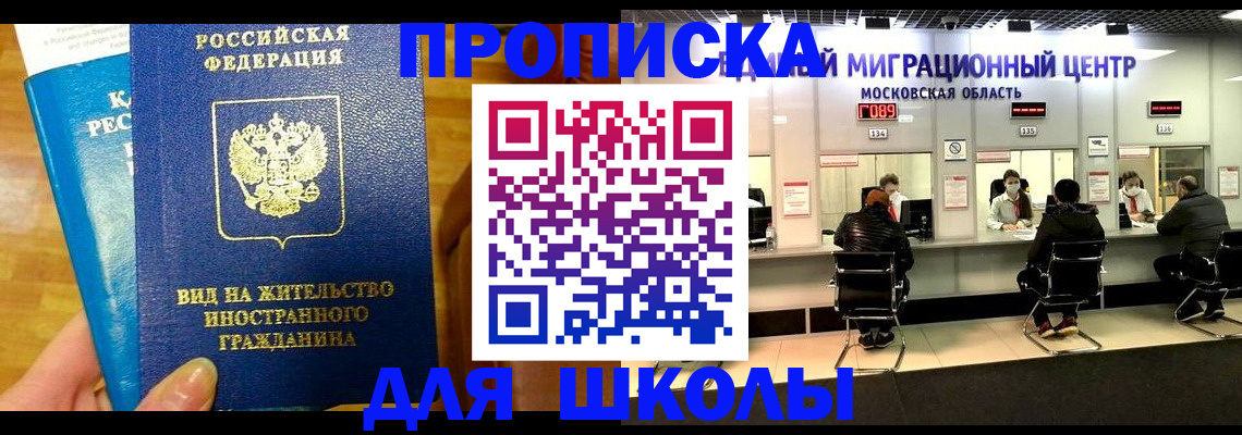 регистрация в Кашире
