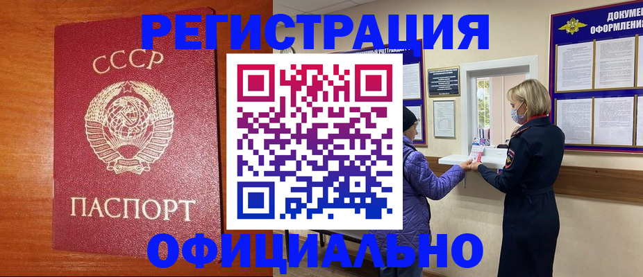 пропишу в квартире в Кашире